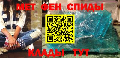 меф VHQ Жуковский