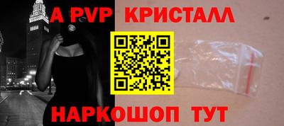меф VHQ Жуковский