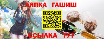 прущие крисы Заводоуковск