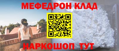 меф VHQ Жуковский