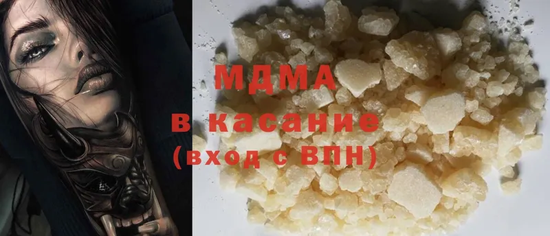 MDMA VHQ  Звенигород 