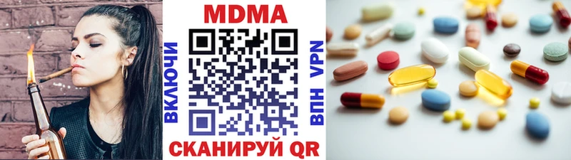 MDMA молли  Звенигород 