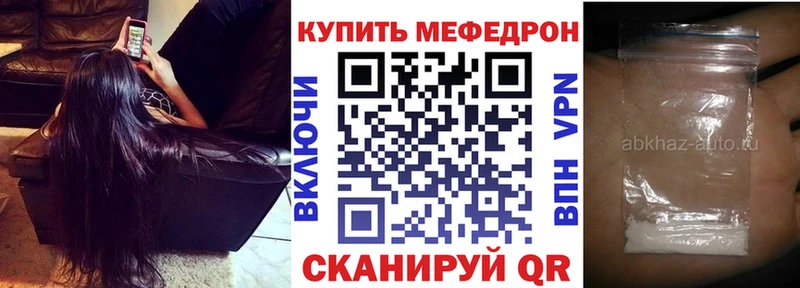 Мефедрон 4 MMC  hydra онион  Звенигород 