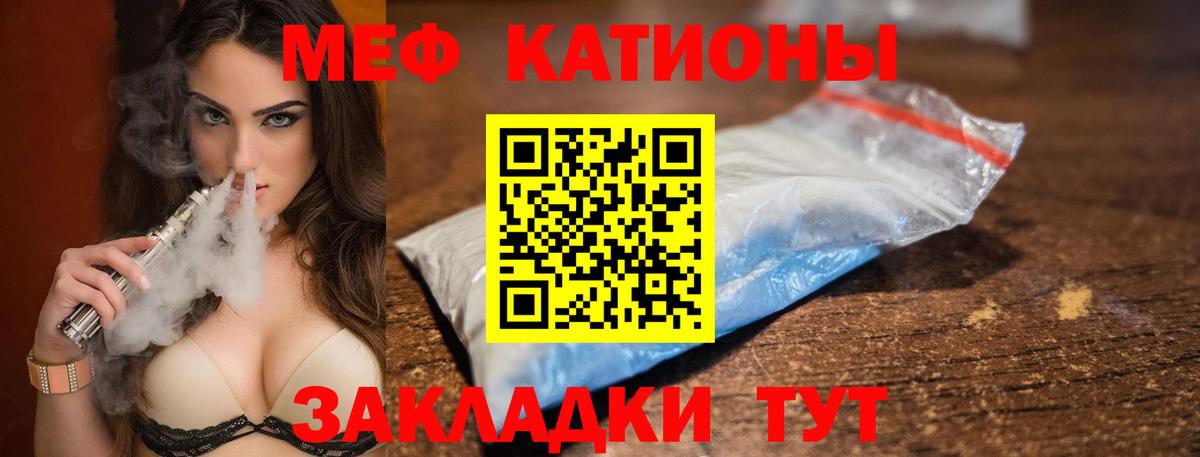 Меф кристаллы Звенигород