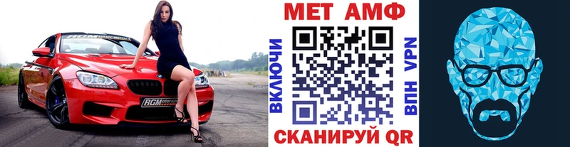 Первитин витя  купить закладку  OMG ONION  площадка наркотические препараты  Звенигород 