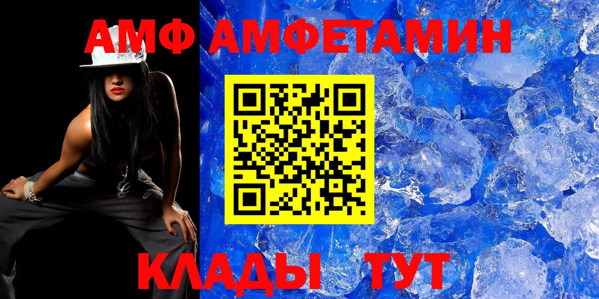 Первитин мет Звенигород