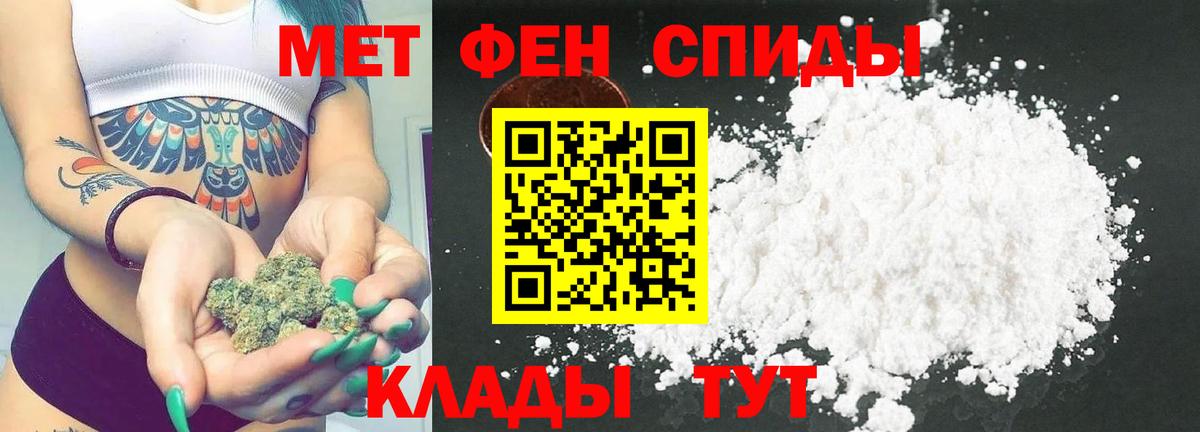 Метамфетамин кристалл  Вход с VPN  Звенигород 