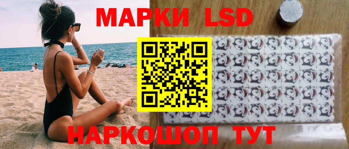 Марки N-bome 1,5мг  Вход с VPN  Звенигород 