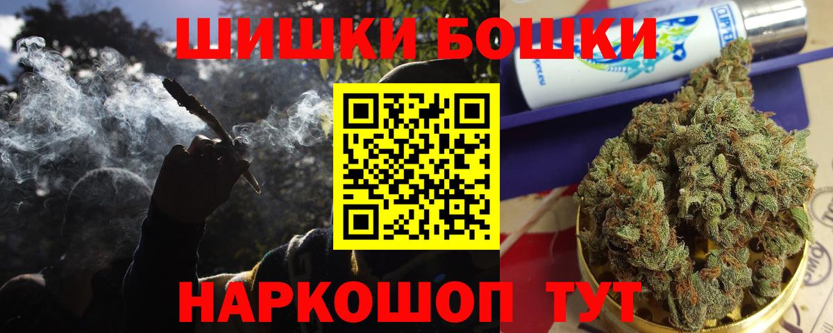 Марихуана VHQ  Шишки марихуана Amnesia  Вход с VPN  Звенигород 